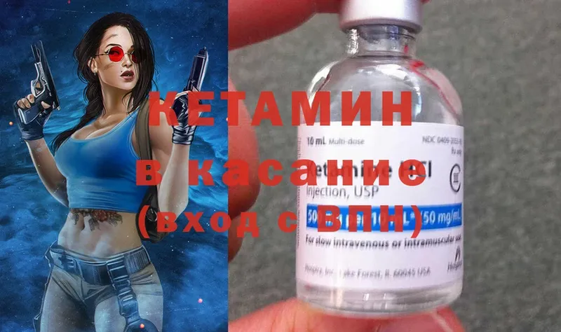 OMG tor  Коломна  Кетамин ketamine 