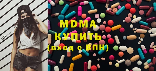 ПСИЛОЦИБИНОВЫЕ ГРИБЫ Верея